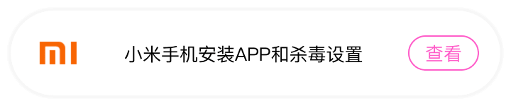小米